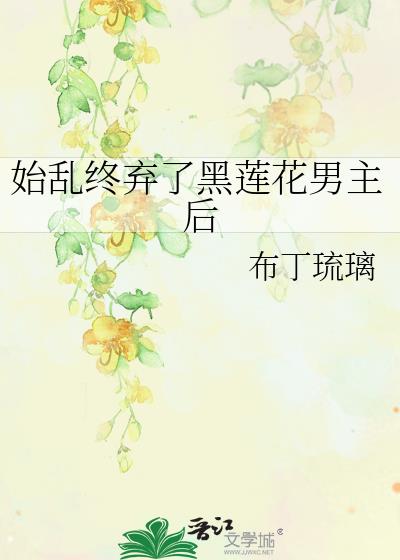 召神符怎么画