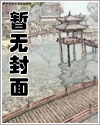 最强领主:我,天使与亡灵之主